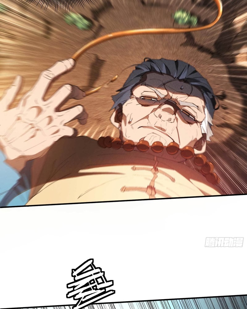 Above the Heavens Chapter 17 Gambar 52