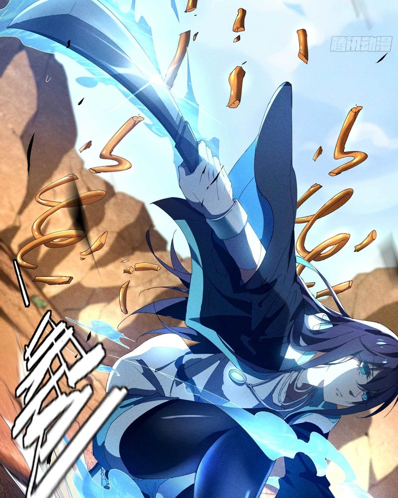 Above the Heavens Chapter 17 Gambar 58