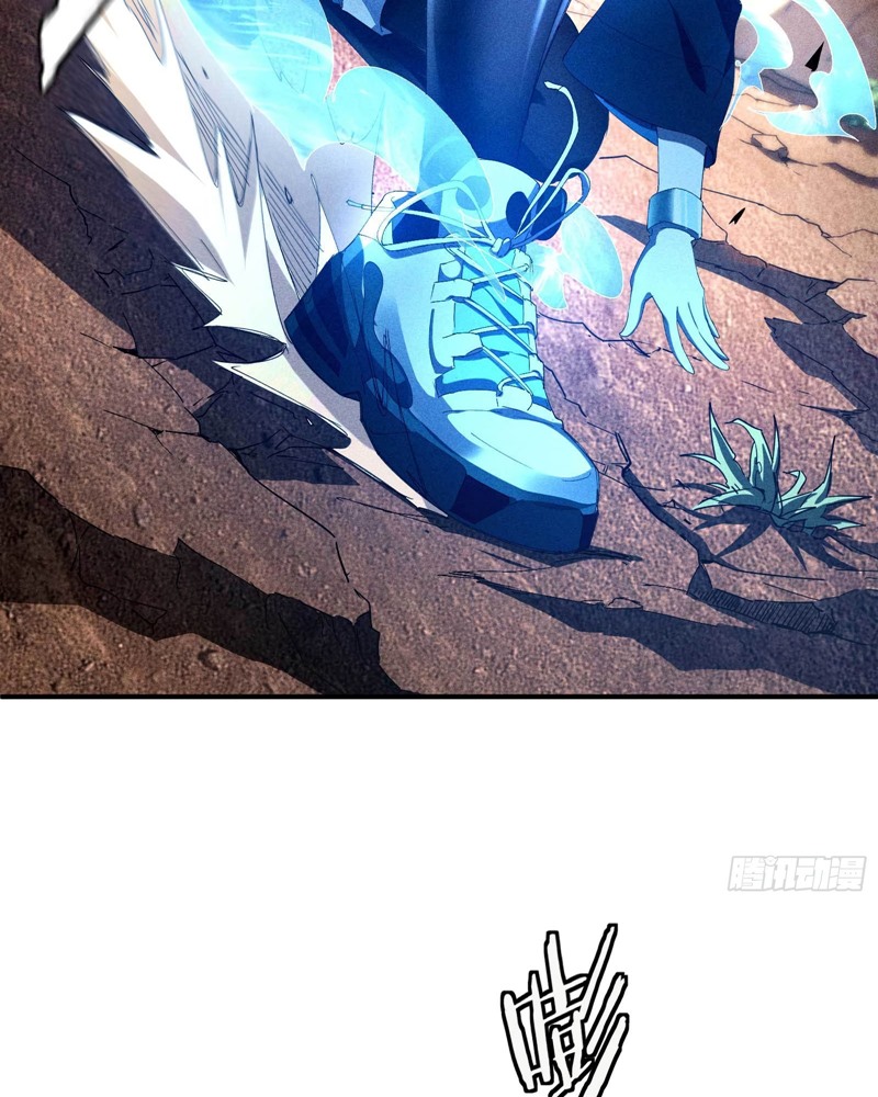 Above the Heavens Chapter 17 Gambar 59