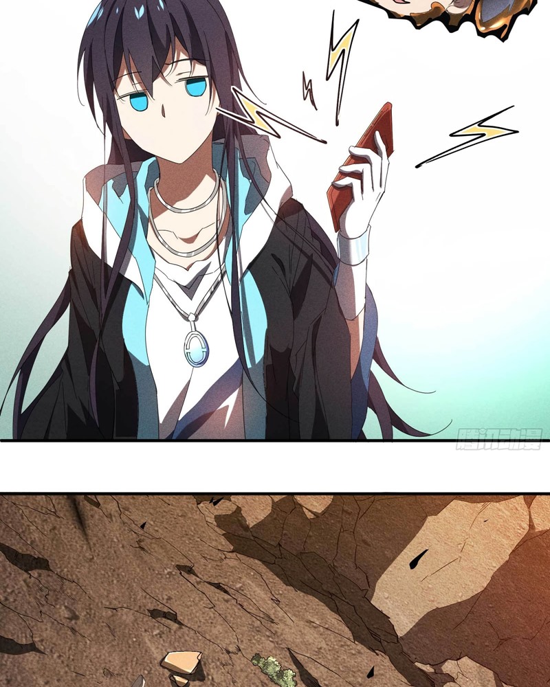 Above the Heavens Chapter 17 Gambar 66