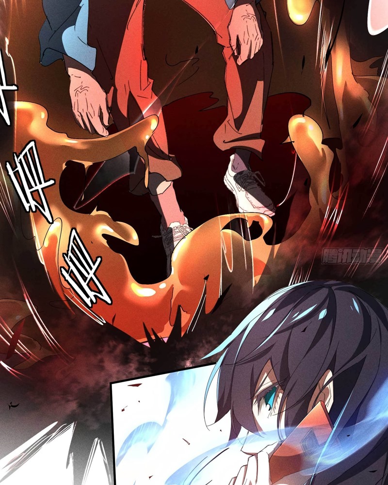 Above the Heavens Chapter 17 Gambar 74