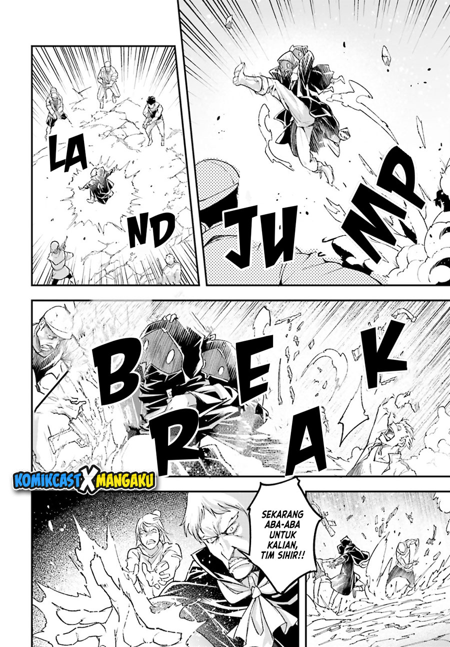 Lv999 no Murabito Chapter 49 Gambar 7
