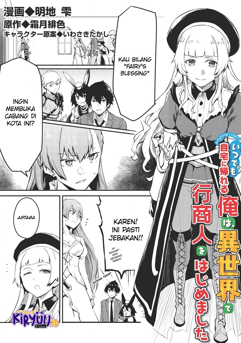 Baca Itsu Demo Jitaku ni Kaereru Ore wa, Isekai de Gyoushoujin o Hajimemashita Chapter 17 Gambar 2