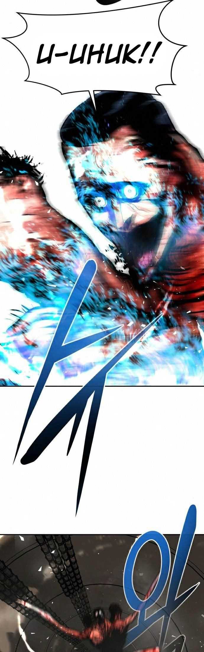 All Rounder Chapter 17 Gambar 12