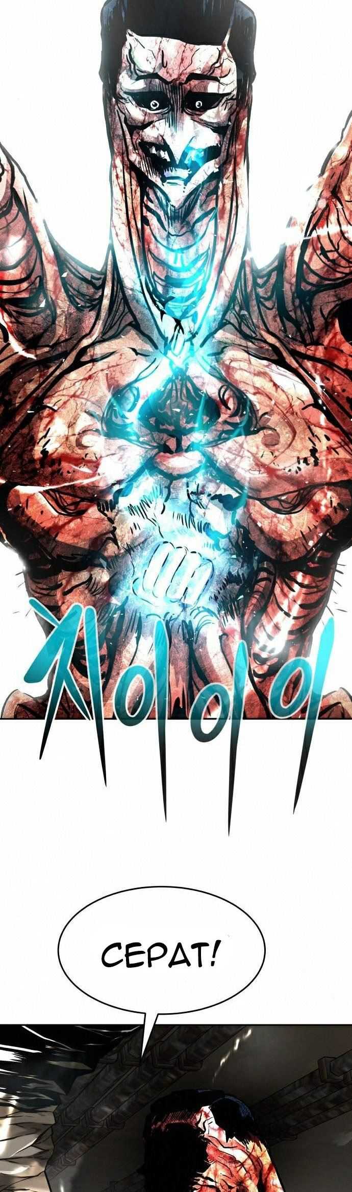 All Rounder Chapter 17 Gambar 3