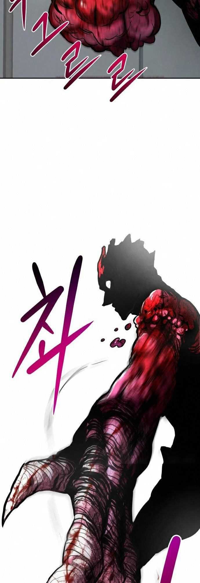All Rounder Chapter 17 Gambar 74