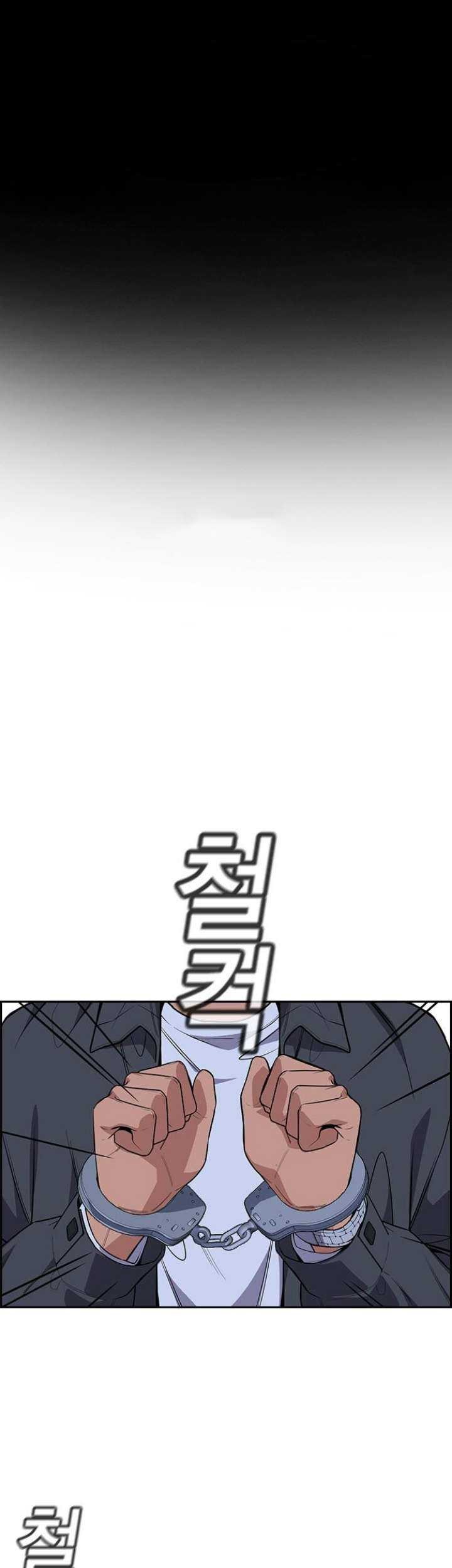 Baca Komik True Education Chapter 71 Gambar 1