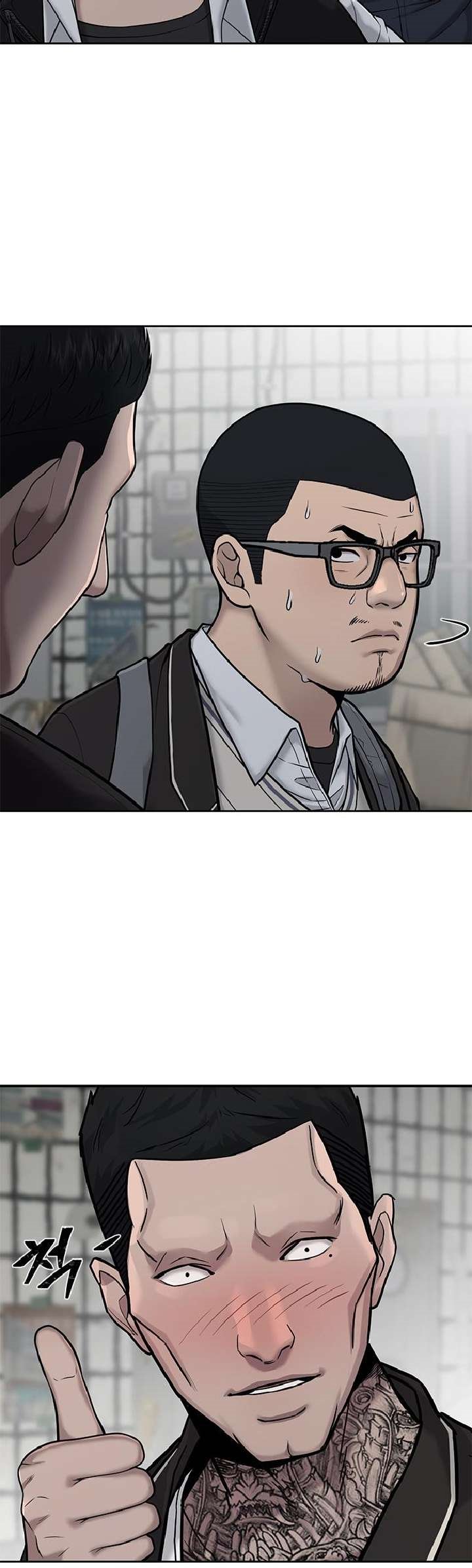 Quest Supremacy Chapter 22 Gambar 51