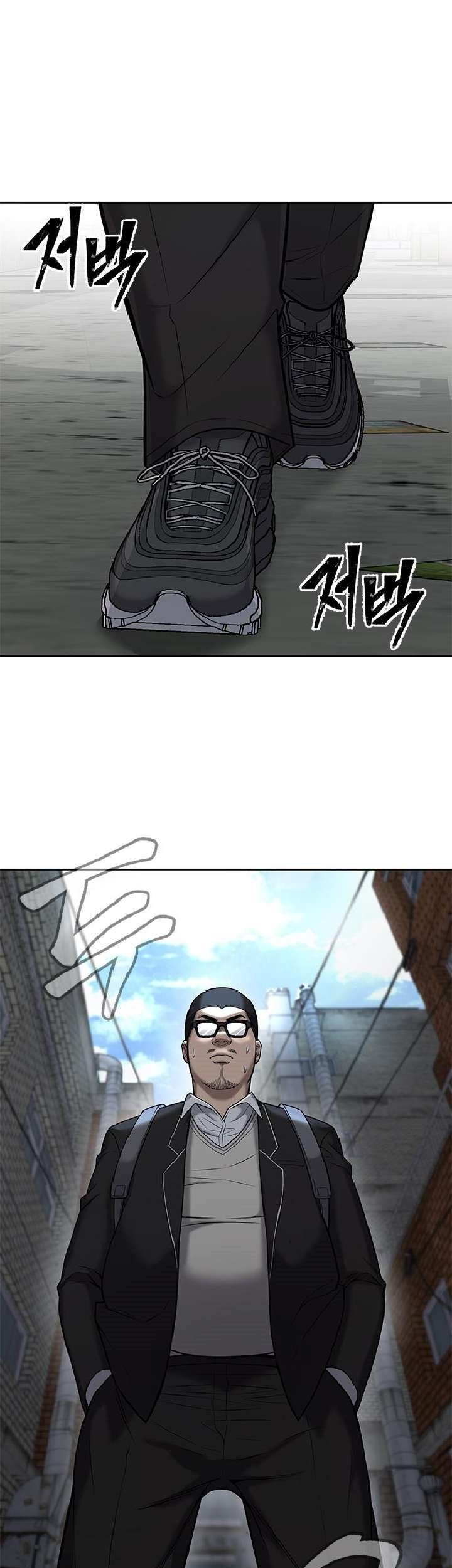 Quest Supremacy Chapter 22 Gambar 52