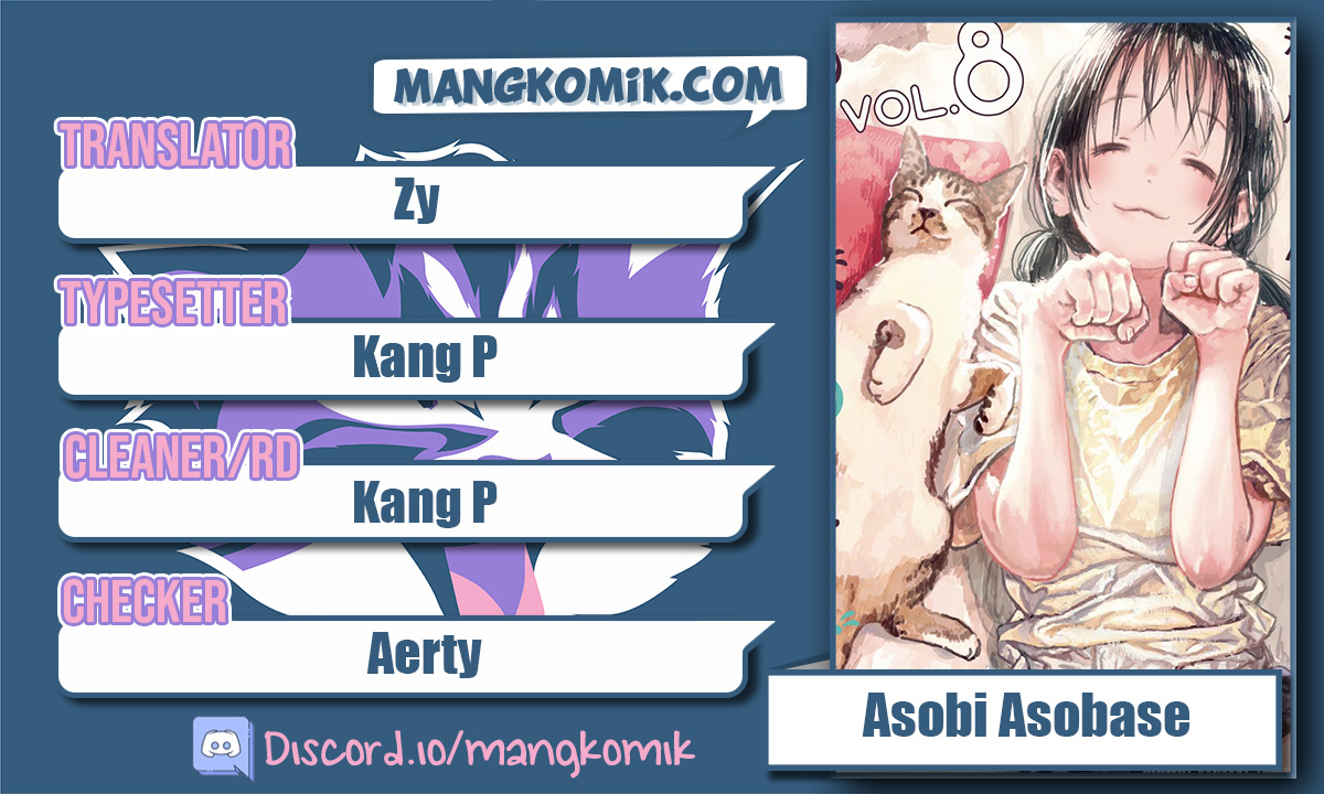 Asobi Asobase Chapter 84 1