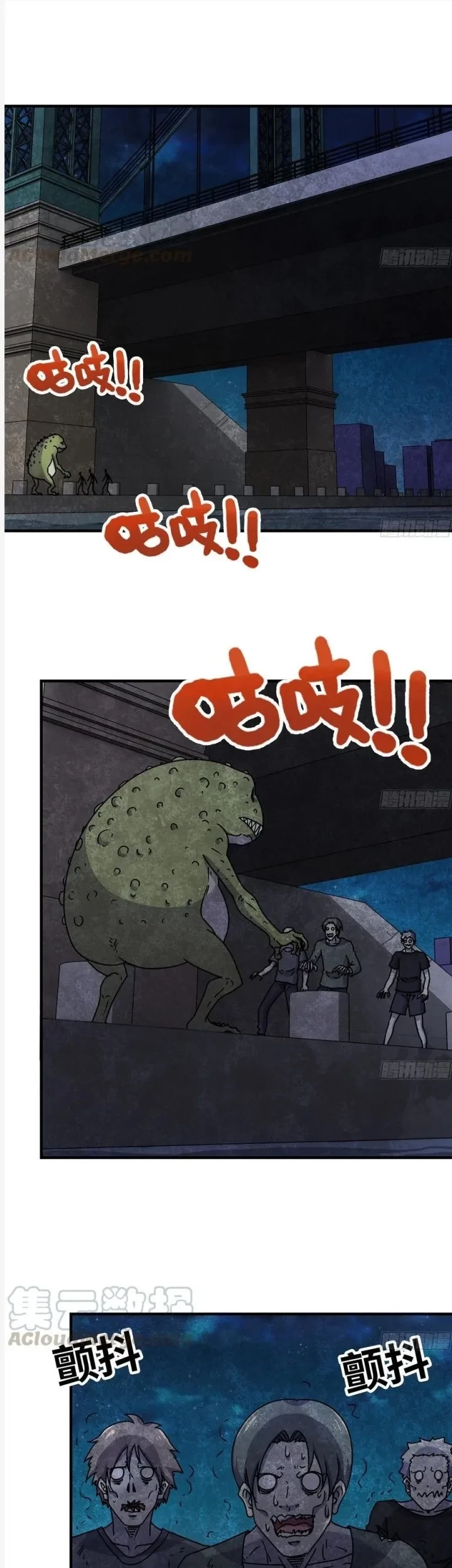 Baca I Moved The BRICS In The Last Days Chapter 116 Gambar 2