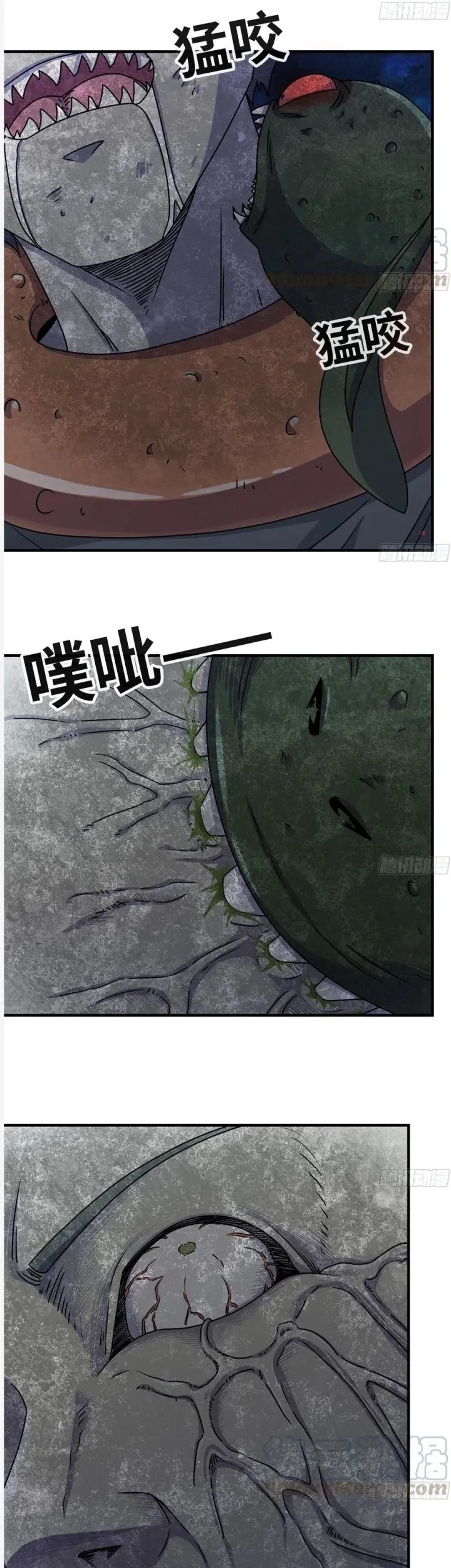 I Moved The BRICS In The Last Days Chapter 116 Gambar 7