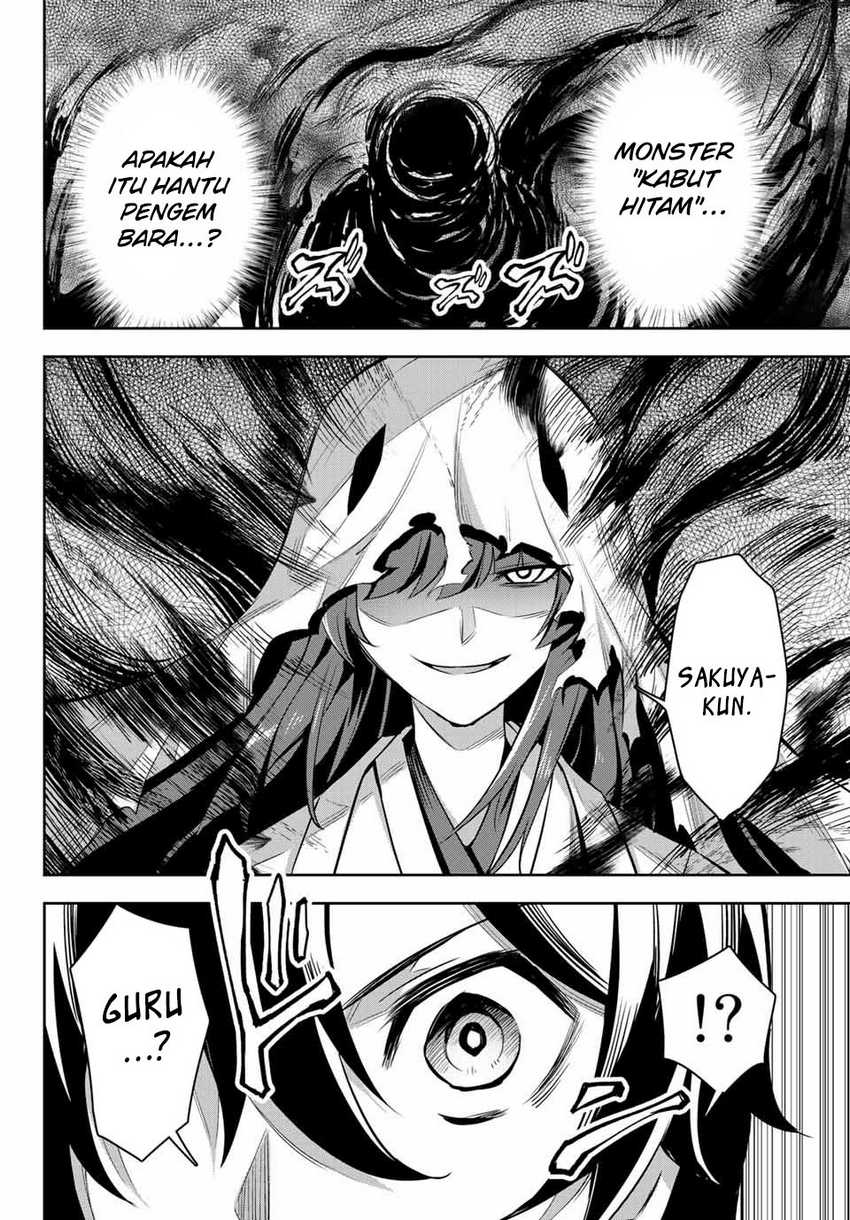 Nana Seiken to Maken no Hime Chapter 04.1 Gambar 5