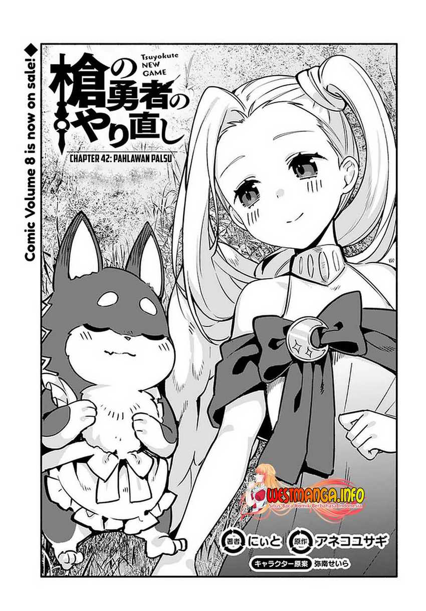 Yari no Yuusha no Yarinaoshi Chapter 42 Gambar 4