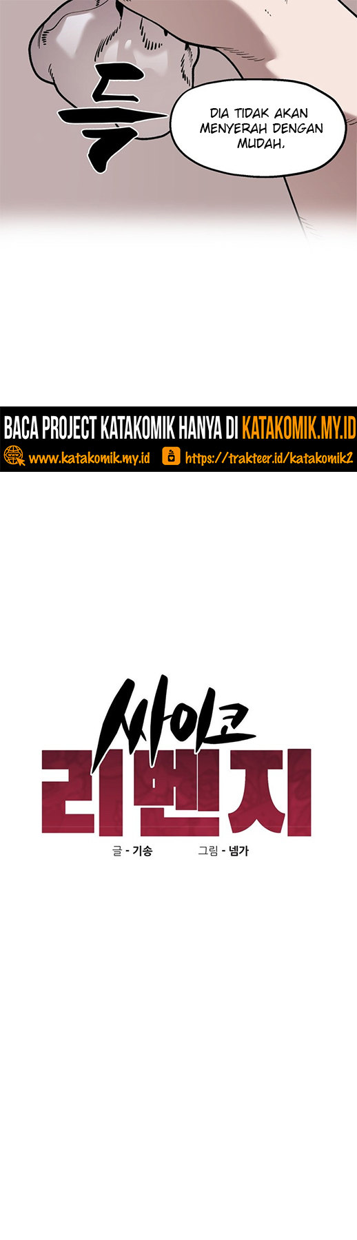 Psycho Revenge Chapter 41 Gambar 16