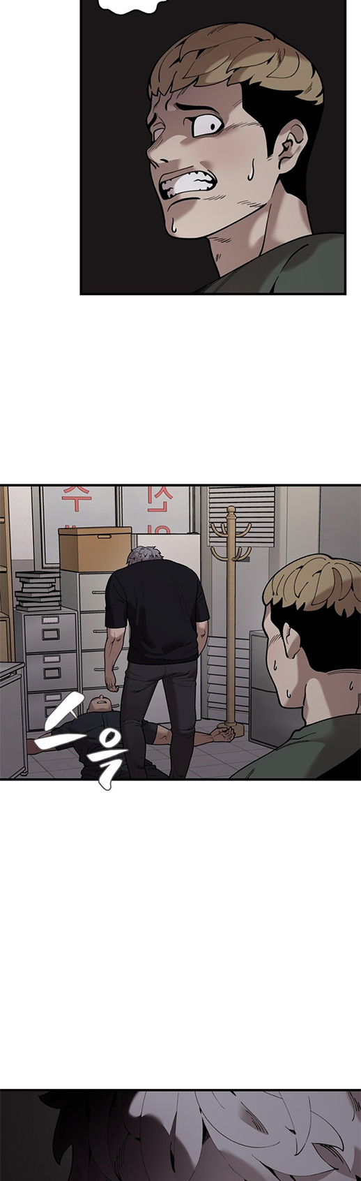 Psycho Revenge Chapter 41 Gambar 28
