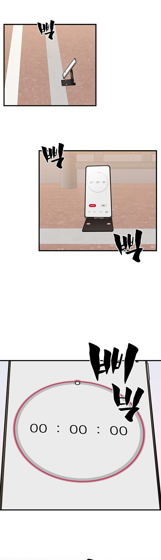 Psycho Revenge Chapter 41 Gambar 3
