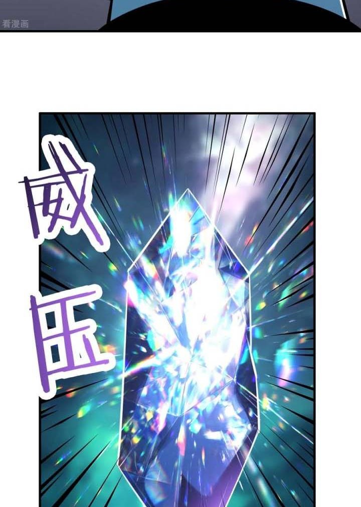 Apprentices Are All Female Devil Chapter 89 Gambar 7