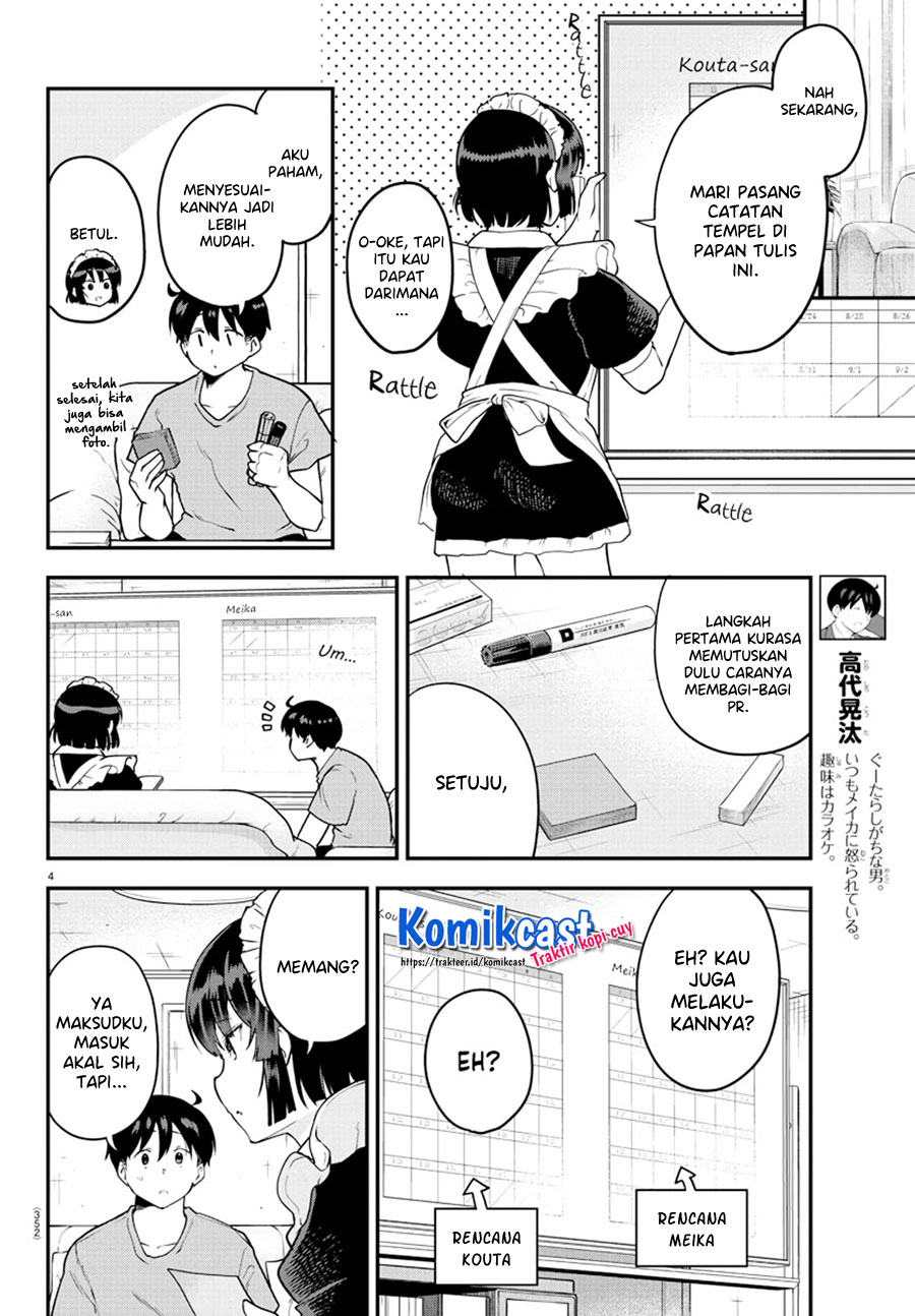 Meika-san Can’t Conceal Her Emotions Chapter 72 Gambar 5