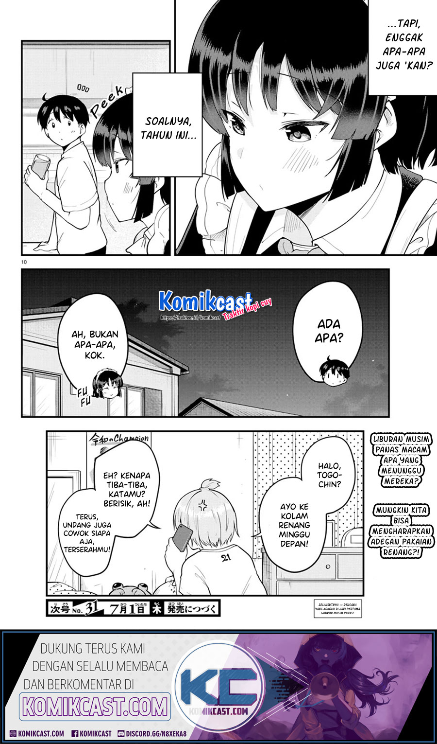 Meika-san Can’t Conceal Her Emotions Chapter 71 Gambar 11
