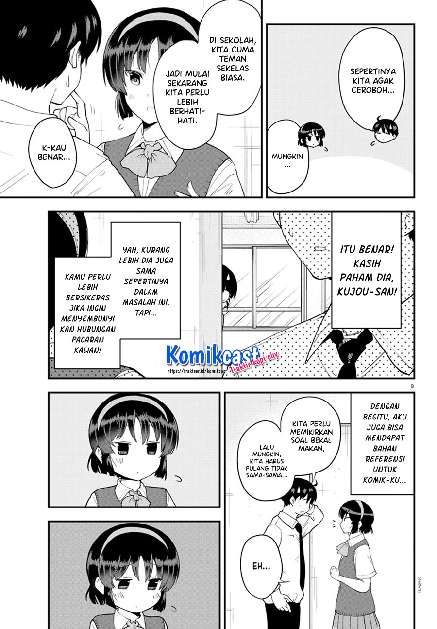Meika-san Can’t Conceal Her Emotions Chapter 70 Gambar 10