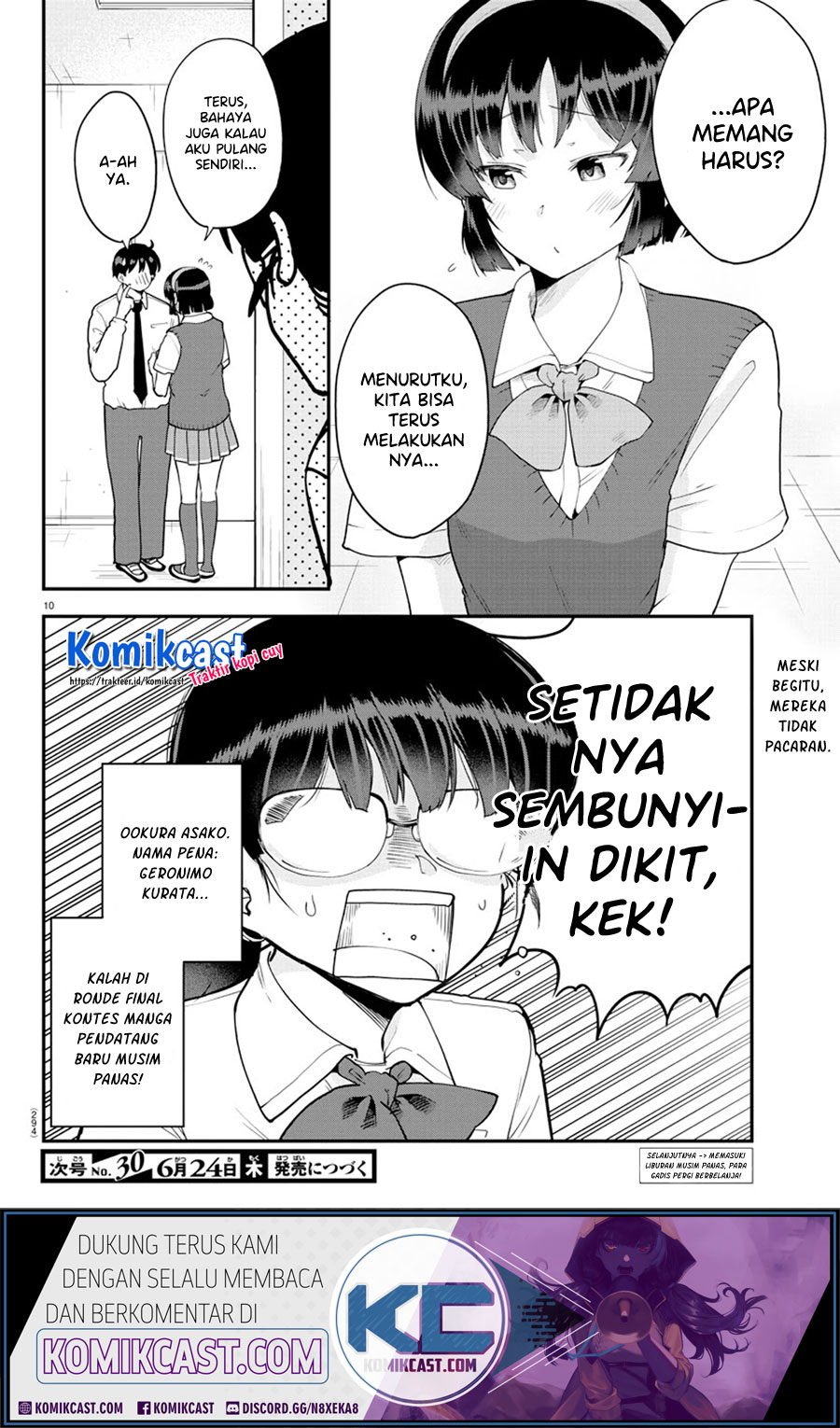 Meika-san Can’t Conceal Her Emotions Chapter 70 Gambar 11