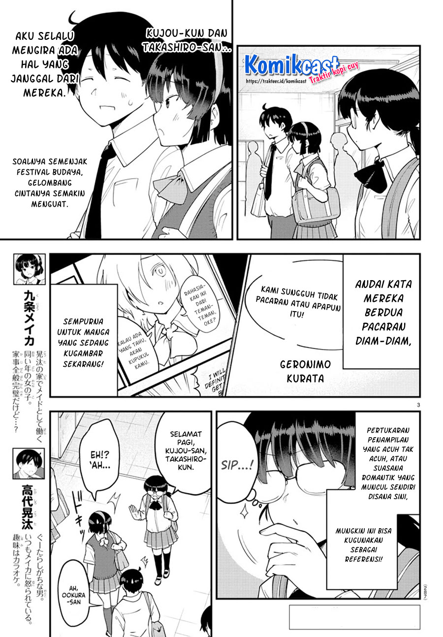 Meika-san Can’t Conceal Her Emotions Chapter 70 Gambar 4