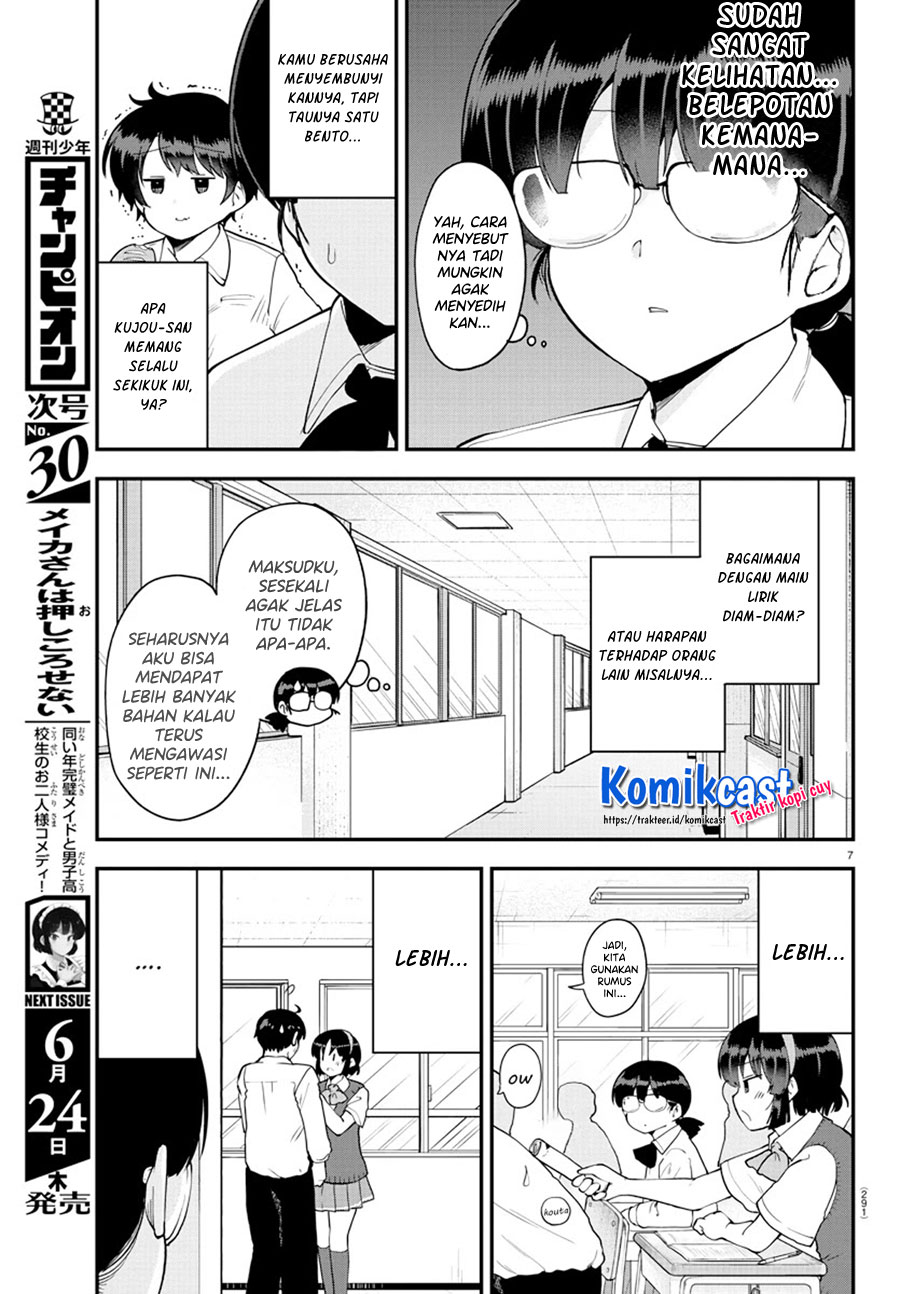 Meika-san Can’t Conceal Her Emotions Chapter 70 Gambar 8