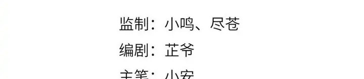 Baca  Return The Demon Goddess Chapter 67 Gambar 2