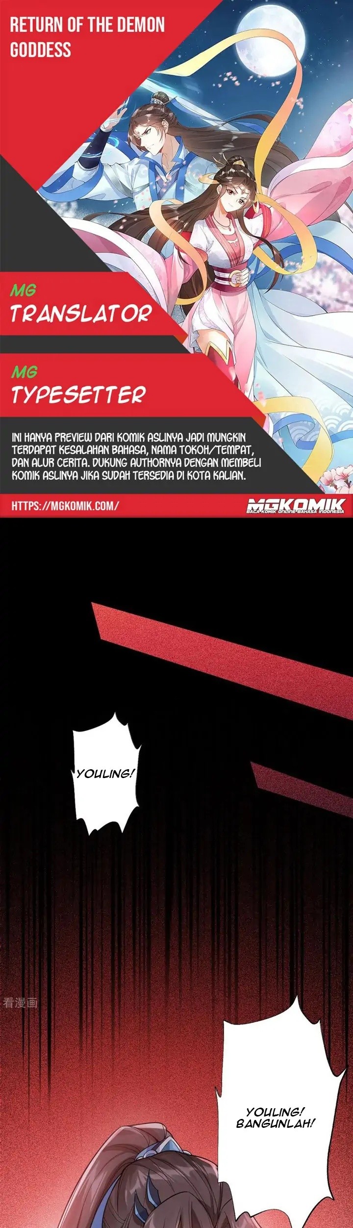 Baca Komik Return The Demon Goddess Chapter 66 Gambar 1