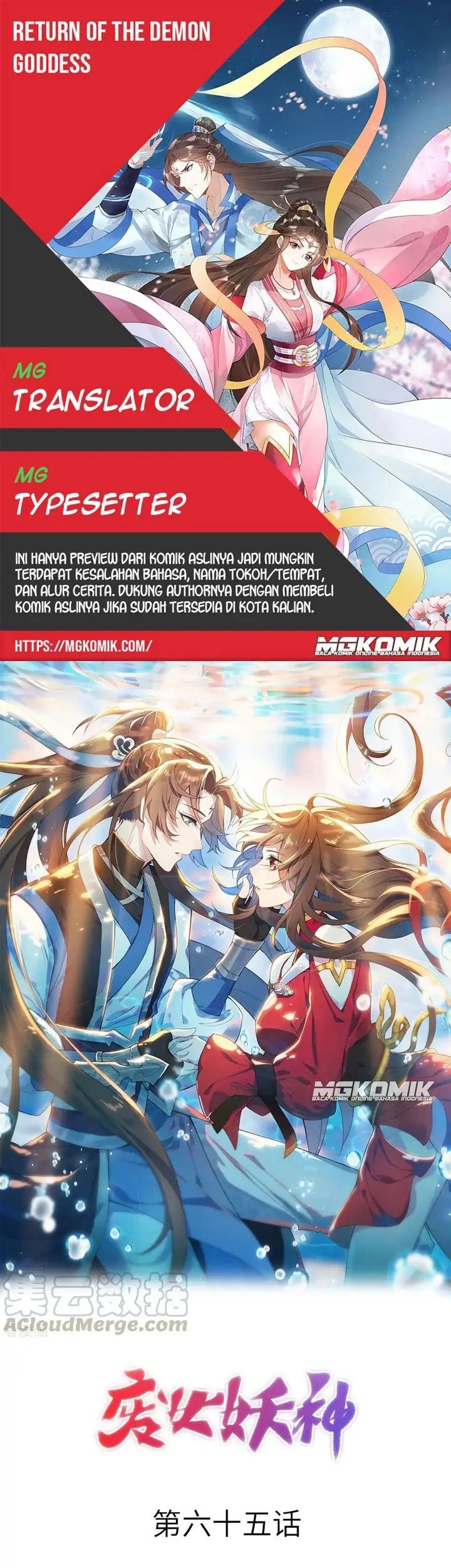 Baca Komik Return The Demon Goddess Chapter 65 Gambar 1