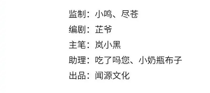 Baca  Return The Demon Goddess Chapter 65 Gambar 2