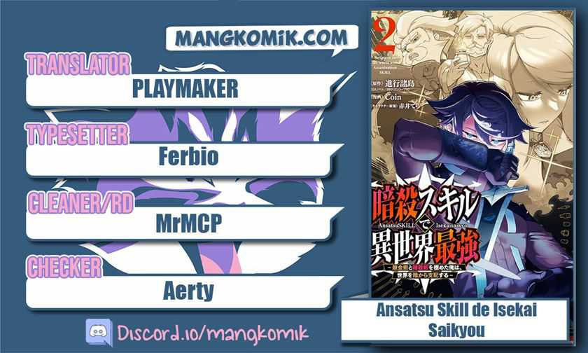 Baca Komik Ansatsu Skill de Isekai Saikyou: Renkinjutsu to Ansatsujutsu o Kiwameta Ore wa, Sekai o Kage kara Shihai suru Chapter 08 Gambar 1