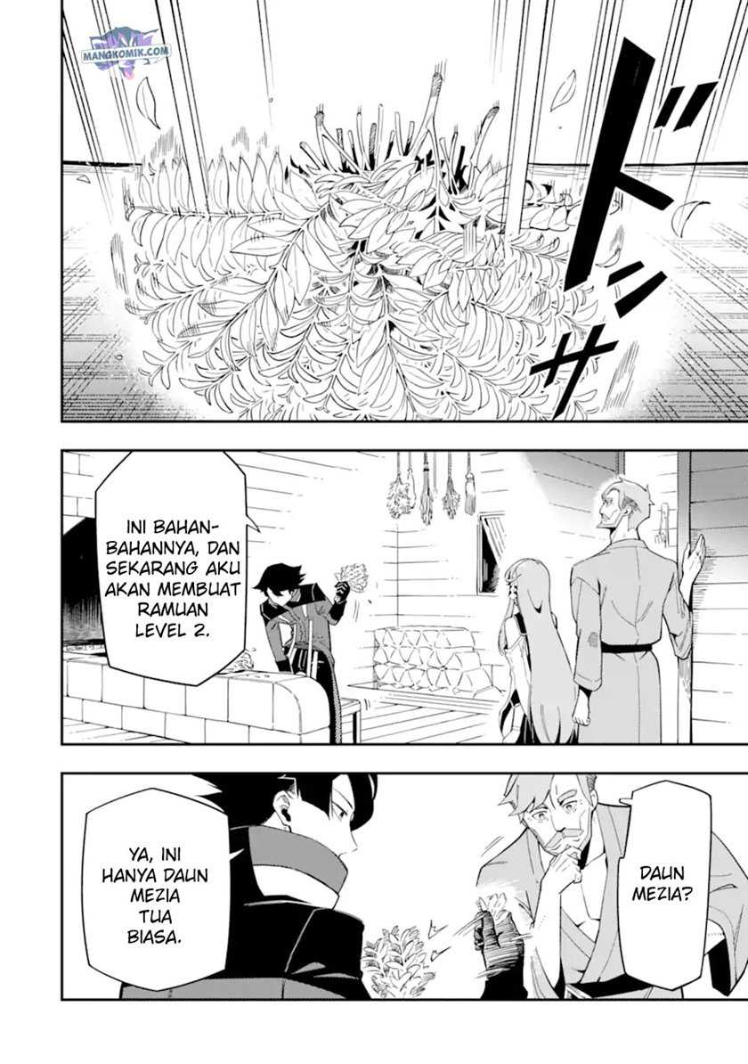 Ansatsu Skill de Isekai Saikyou: Renkinjutsu to Ansatsujutsu o Kiwameta Ore wa, Sekai o Kage kara Shihai suru Chapter 07 Gambar 14