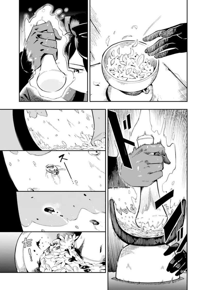 Ansatsu Skill de Isekai Saikyou: Renkinjutsu to Ansatsujutsu o Kiwameta Ore wa, Sekai o Kage kara Shihai suru Chapter 07 Gambar 15