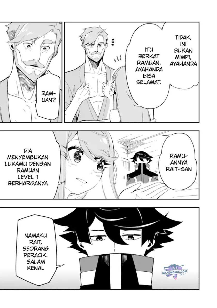 Ansatsu Skill de Isekai Saikyou: Renkinjutsu to Ansatsujutsu o Kiwameta Ore wa, Sekai o Kage kara Shihai suru Chapter 07 Gambar 3