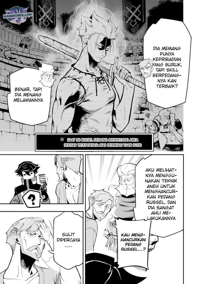 Ansatsu Skill de Isekai Saikyou: Renkinjutsu to Ansatsujutsu o Kiwameta Ore wa, Sekai o Kage kara Shihai suru Chapter 07 Gambar 30