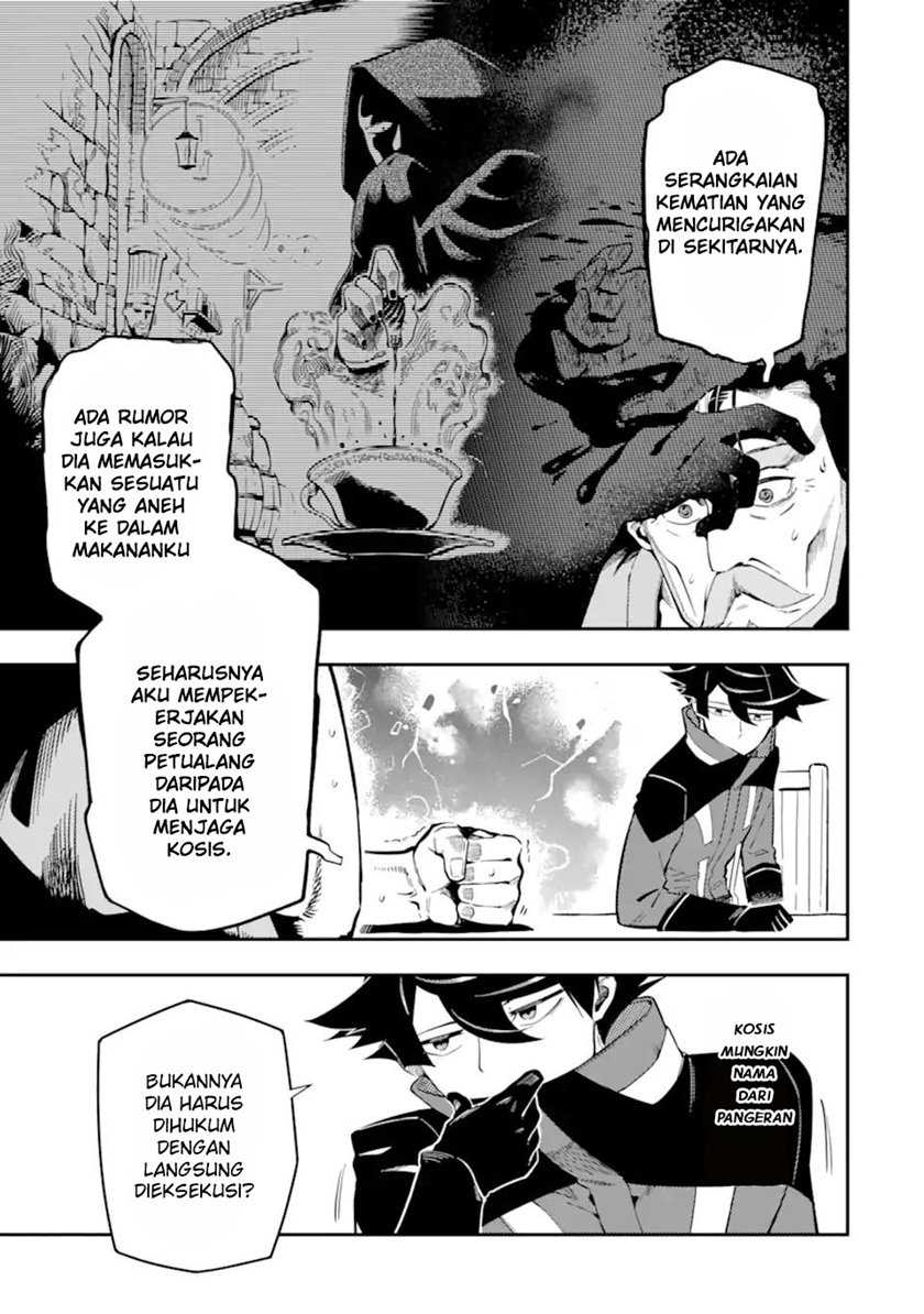 Ansatsu Skill de Isekai Saikyou: Renkinjutsu to Ansatsujutsu o Kiwameta Ore wa, Sekai o Kage kara Shihai suru Chapter 07 Gambar 36