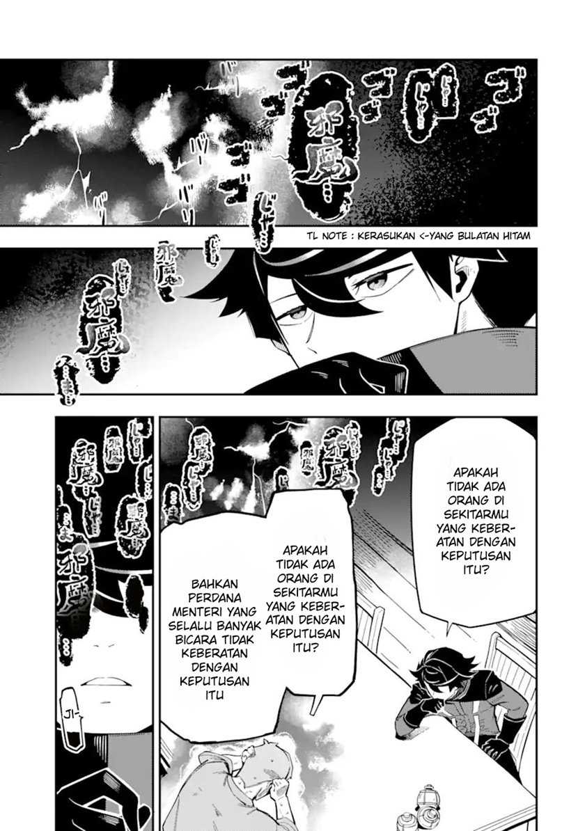 Ansatsu Skill de Isekai Saikyou: Renkinjutsu to Ansatsujutsu o Kiwameta Ore wa, Sekai o Kage kara Shihai suru Chapter 07 Gambar 38
