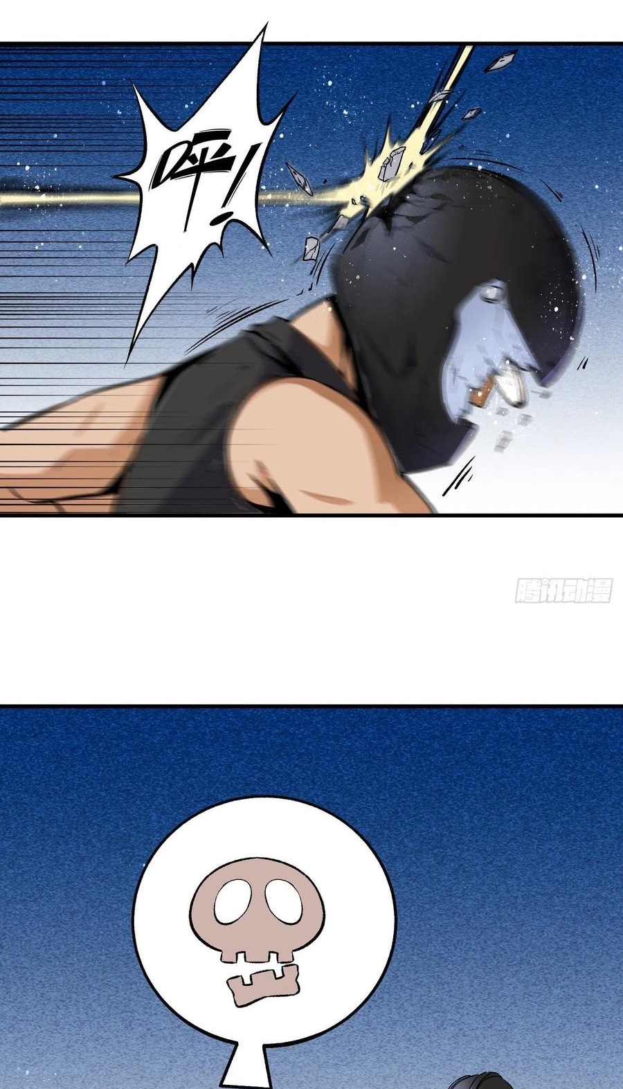 Super Genius Material Chapter 49 Gambar 3