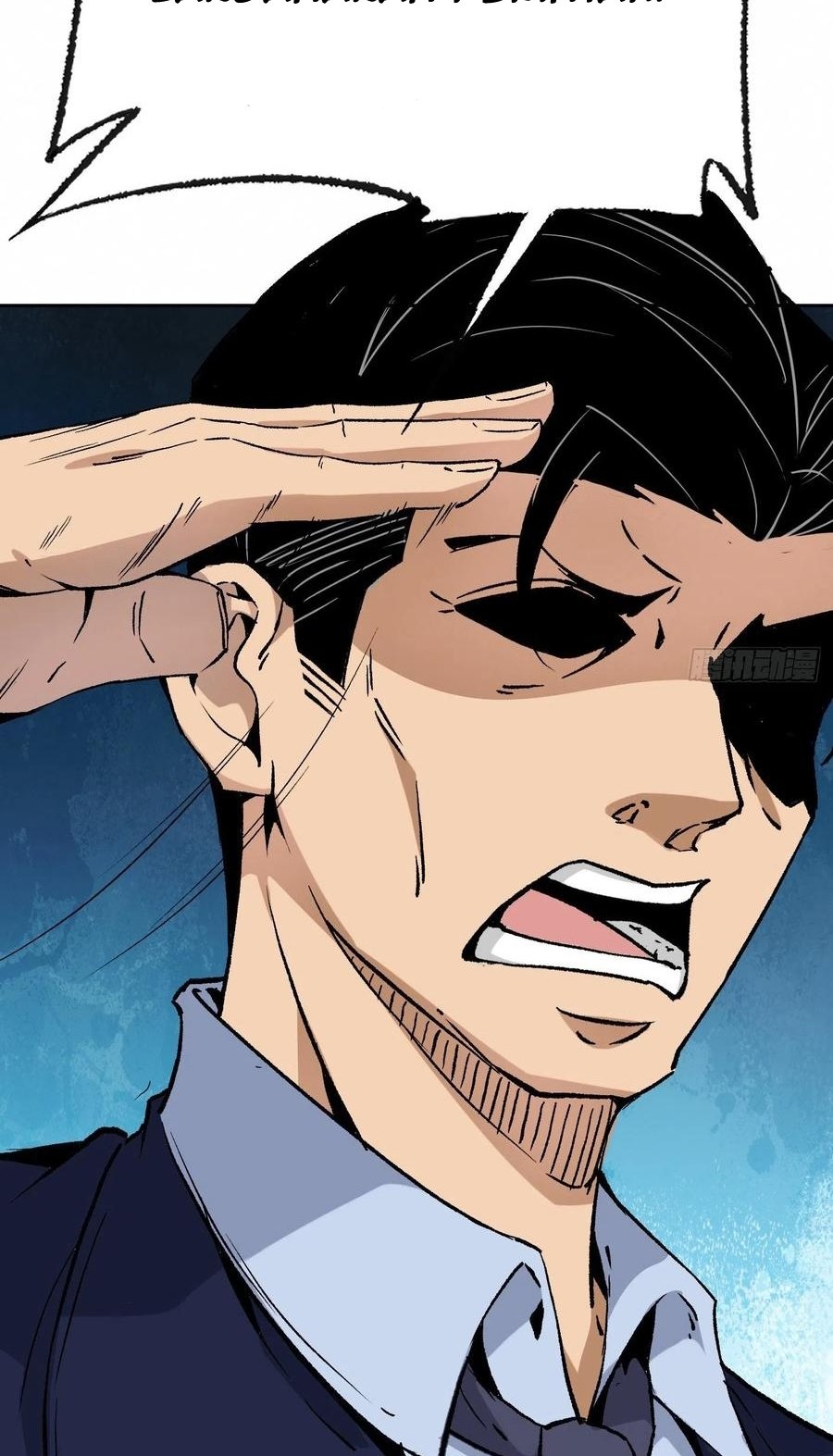 Super Genius Material Chapter 49 Gambar 34