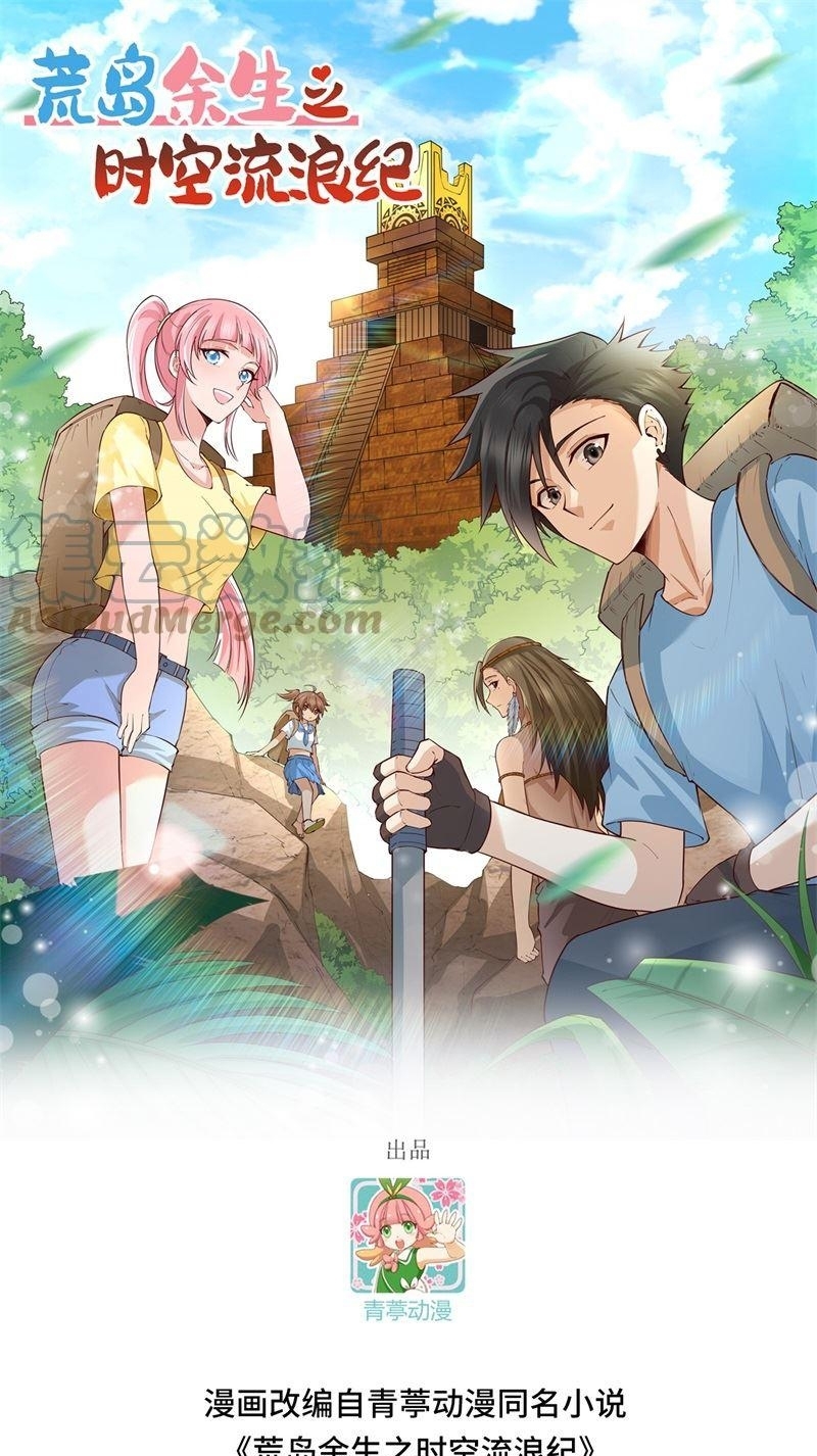 Baca  The Rest of My Life on the Desert Island Chapter 157 Gambar 2