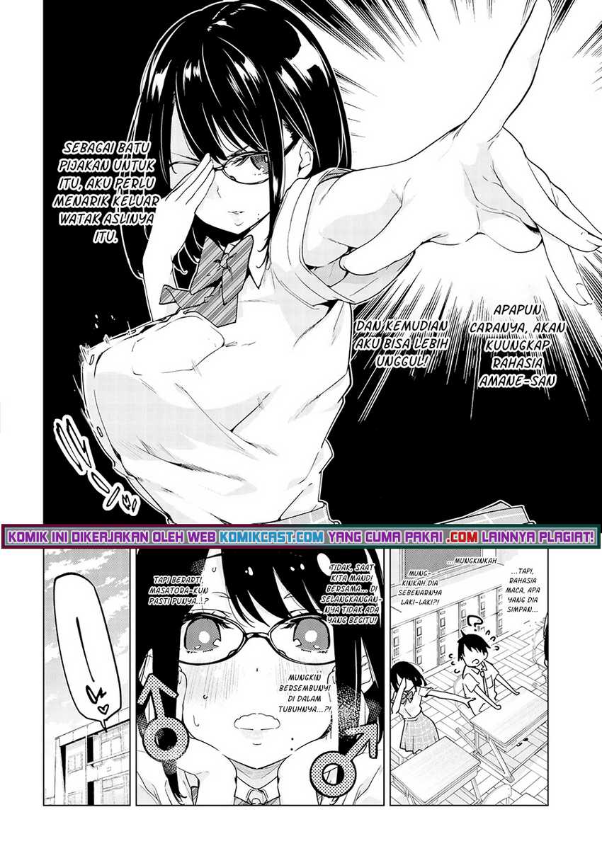 Oroka na Tenshi wa Akuma to Odoru Chapter 56 Gambar 7