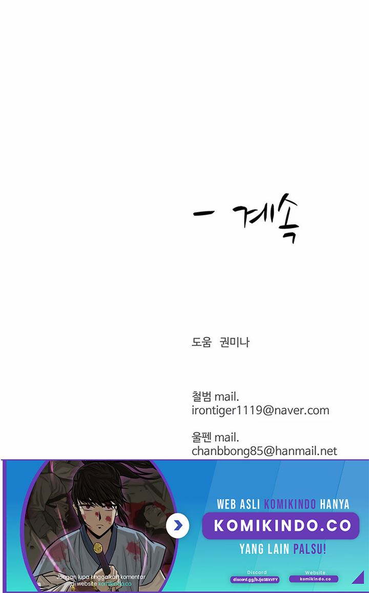 Weak Teacher Chapter 57 Gambar 71