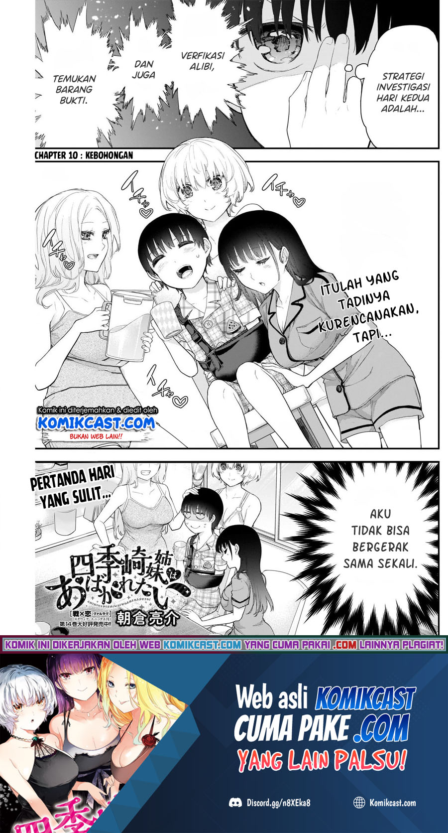 Baca  Shikisaki Shimai Wa Abakaretai Chapter 10 Gambar 2