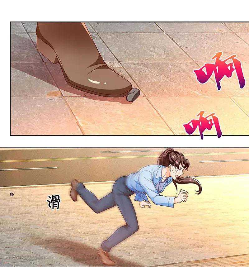 Immortal Daddy Xianzun Chapter 283 Gambar 12