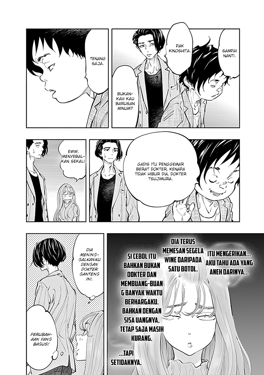 Radiation House Chapter 62 12