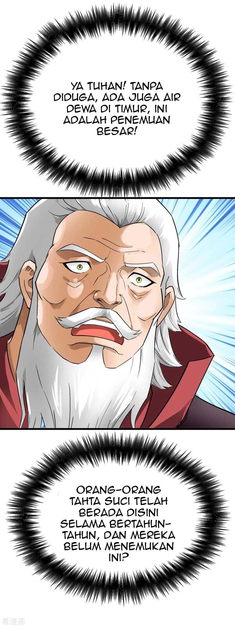 Rebirth I Am The Great God Chapter 147 Gambar 18