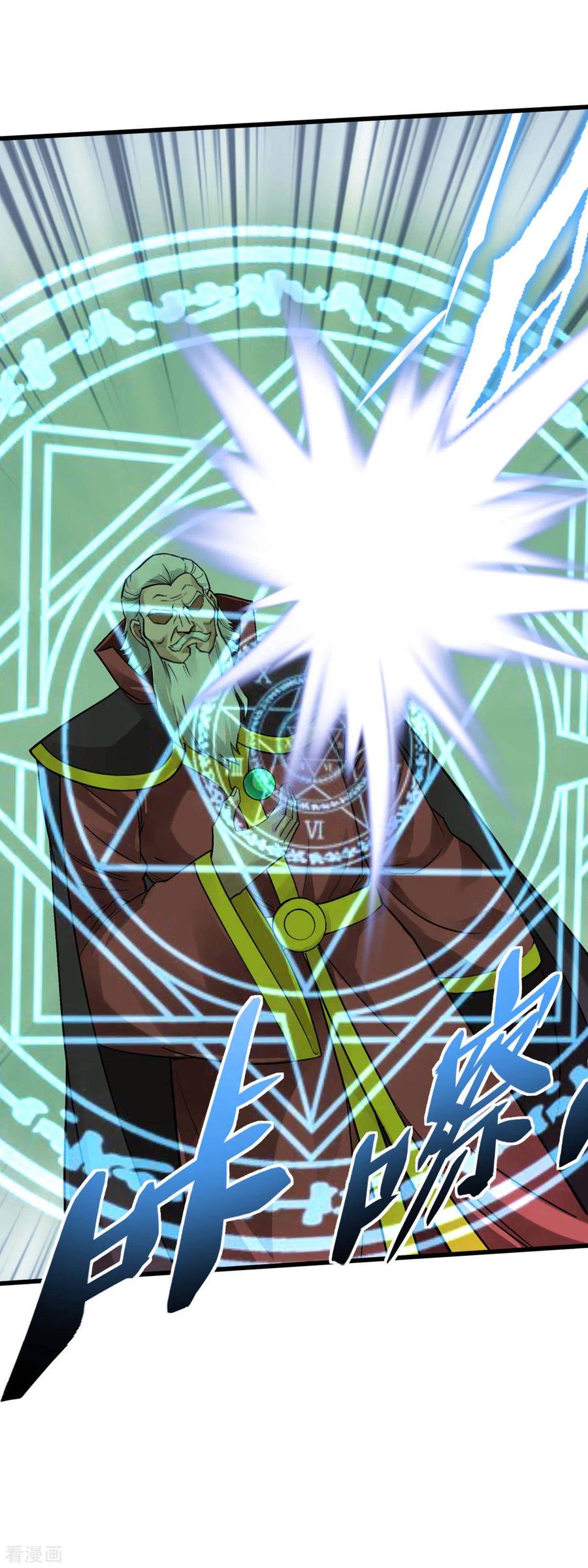 Rebirth I Am The Great God Chapter 147 Gambar 24