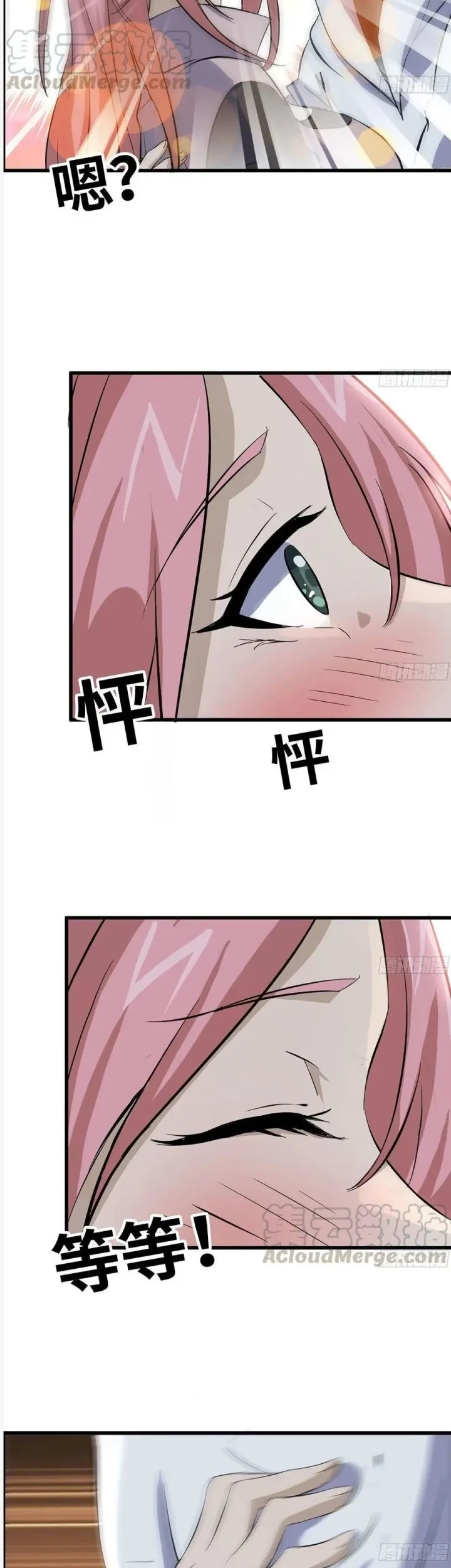 I Moved The BRICS In The Last Days Chapter 122 Gambar 14